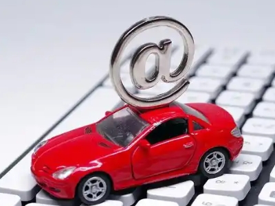 黎川汽车抵押贷款和汽车消费贷款有什么区别